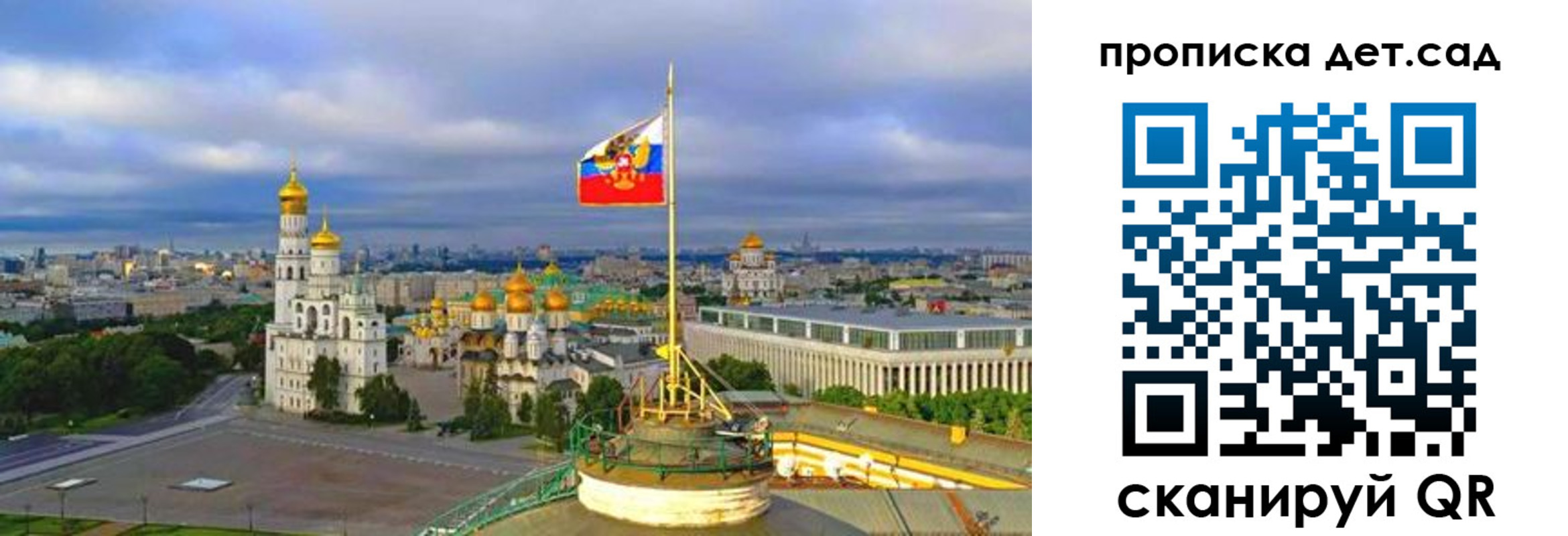 временная регистрация гарантия в Алексине