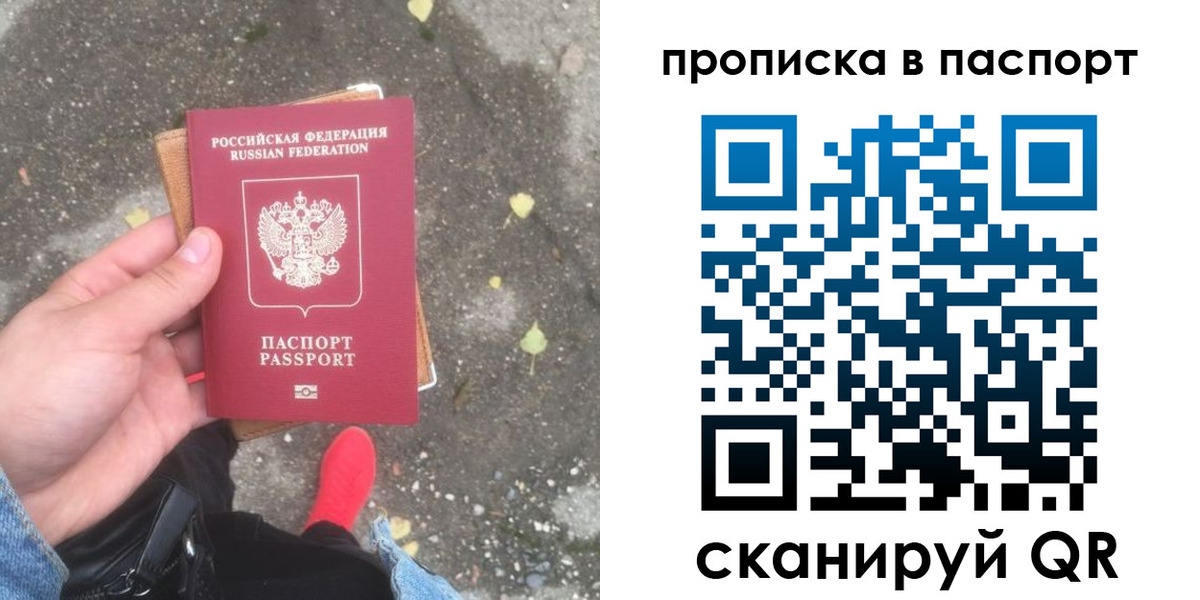 где прописаться в Алексине