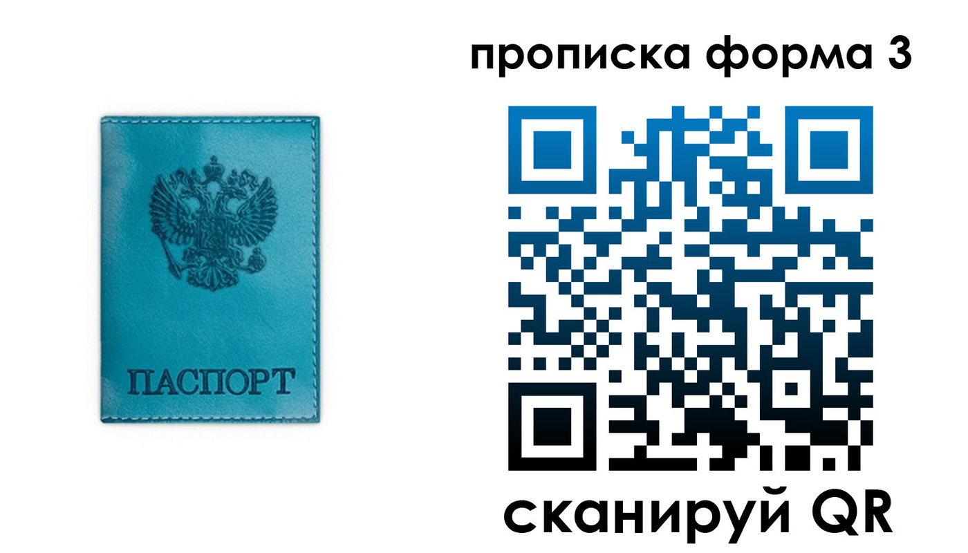 где прописаться в Алексине